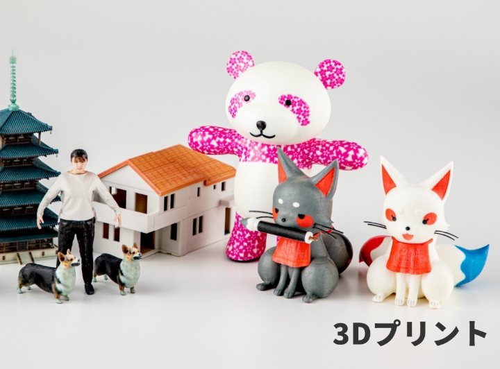 3Dプリンター