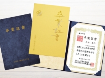 報告書